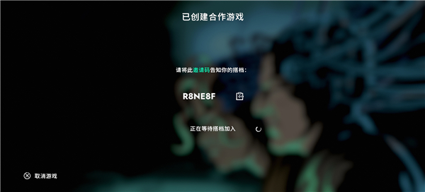 新手联机指南4