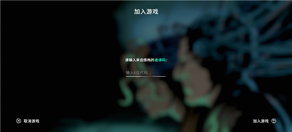 新手联机指南5