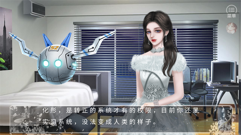 游戏攻略截图4