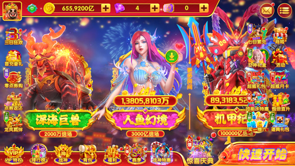游玩教程截图2