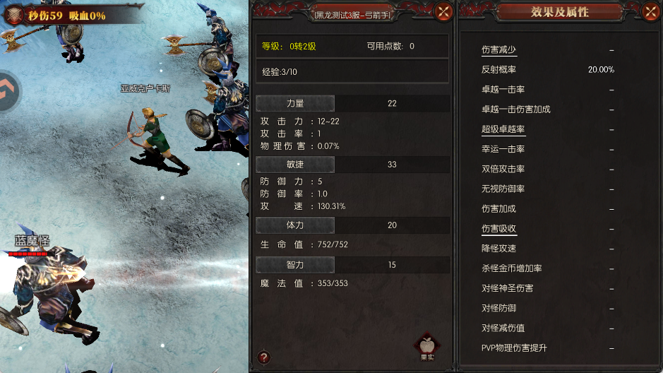 如何快速提升战力2