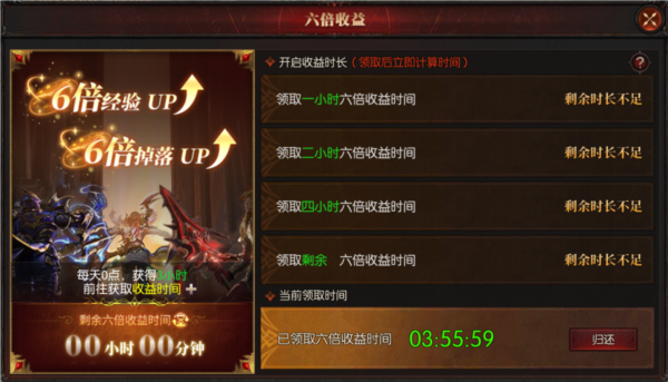 新手开黑指南