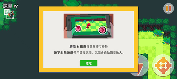 怎么玩1
