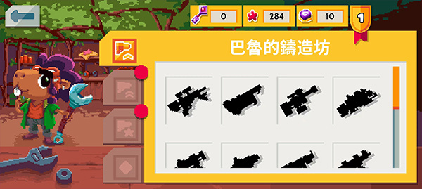 怎么玩8