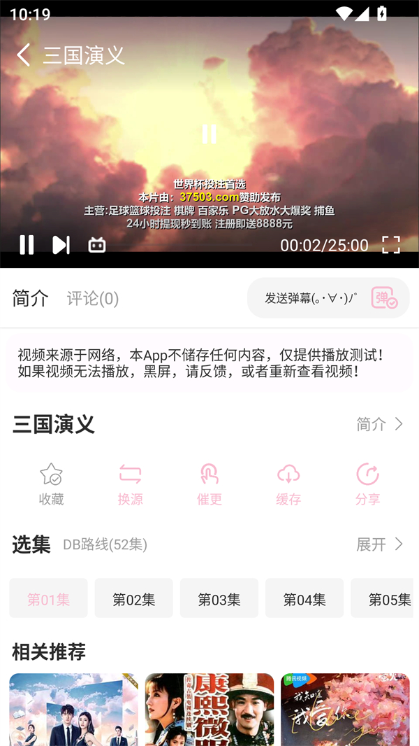 使用方法截图2