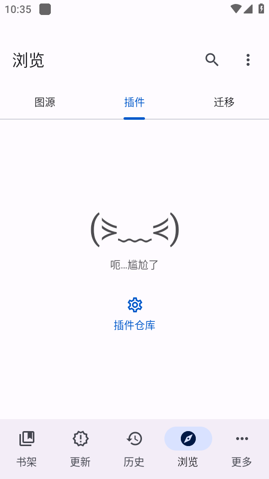 使用教程截图2