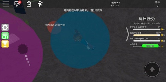 游戏攻略截图6