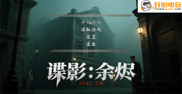 游玩教程截图1