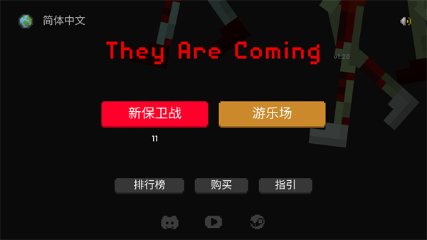怎么玩截图1