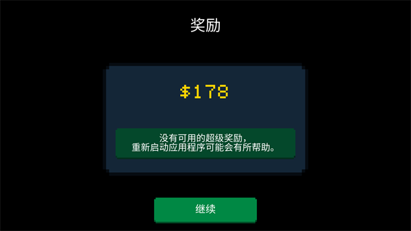 怎么玩截图3