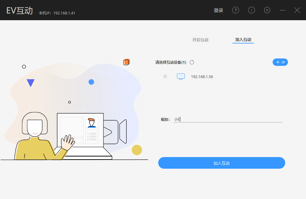 使用方法截图9