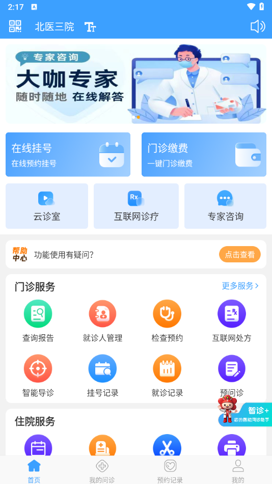 使用教程1