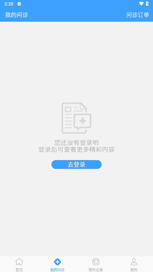 使用教程3