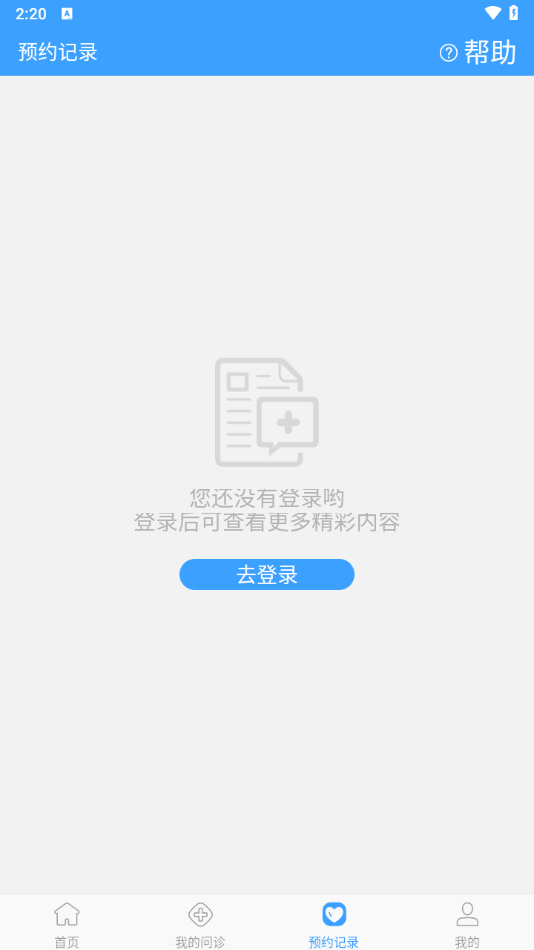 使用教程4