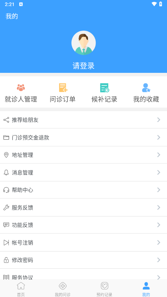 使用教程5