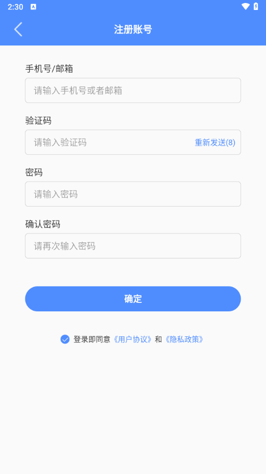怎么注册登录2