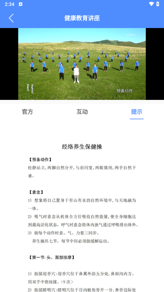 怎么用3