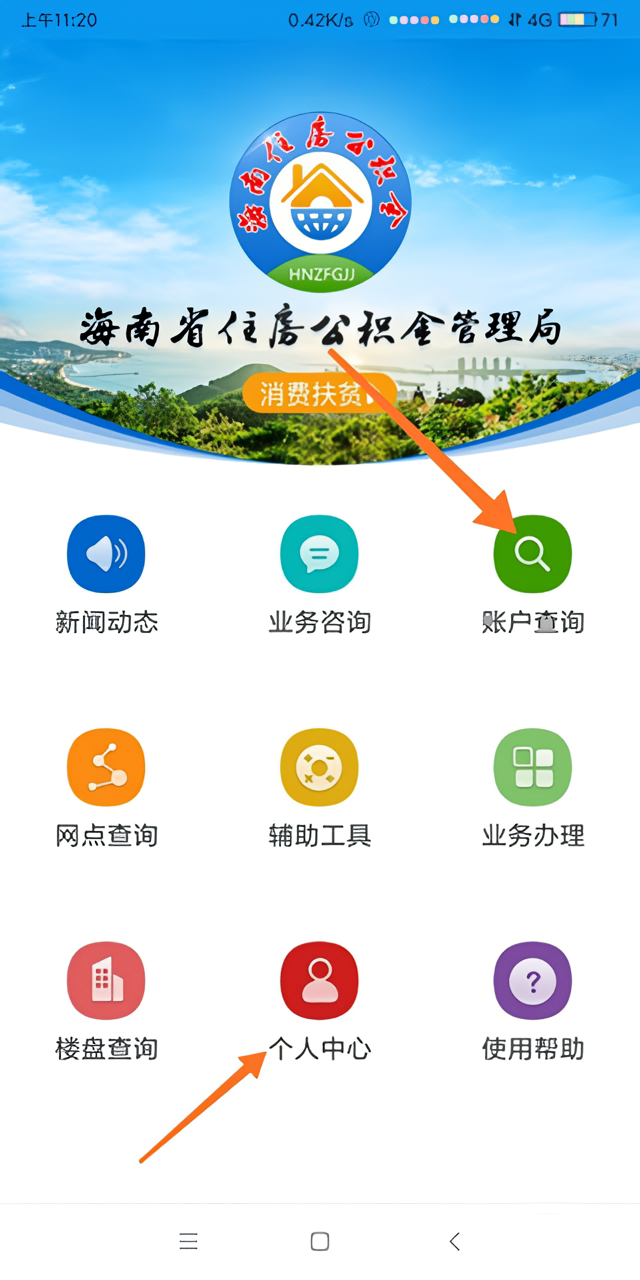 提取流程1