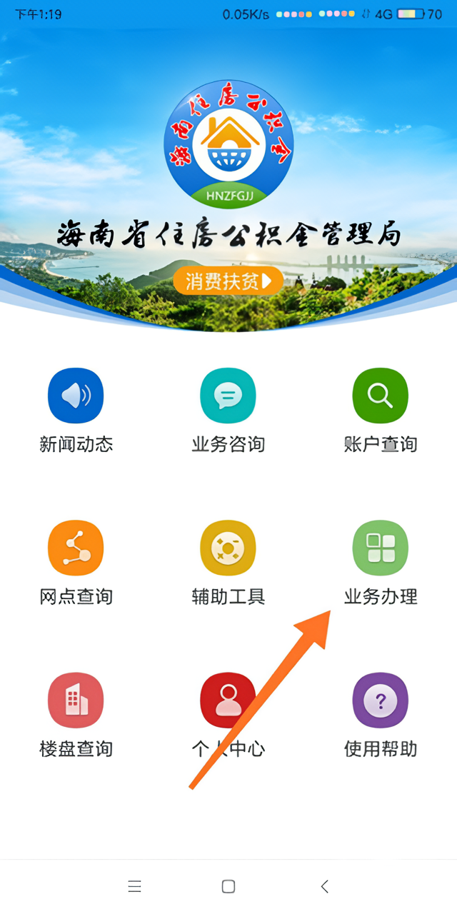 提取流程2