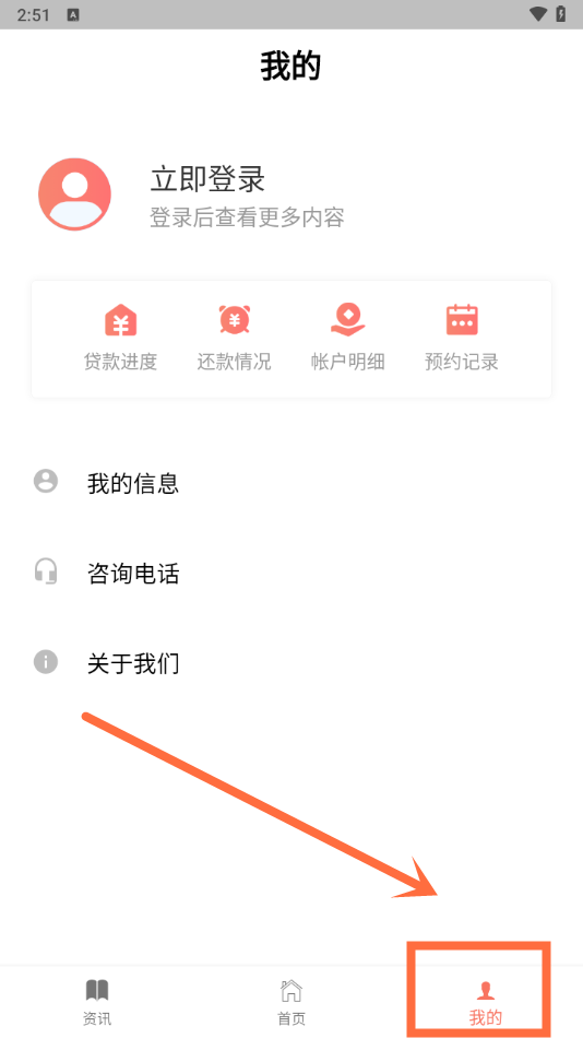 用户注册1