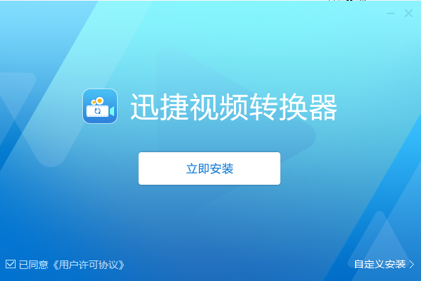 安装教程截图1