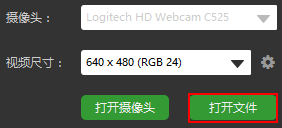 使用教程截图8