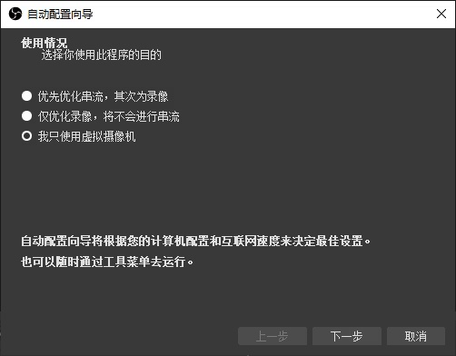 使用方法截图1