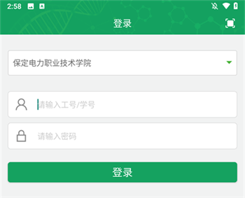 登陆方法1