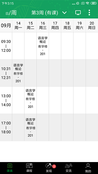 登陆方法3
