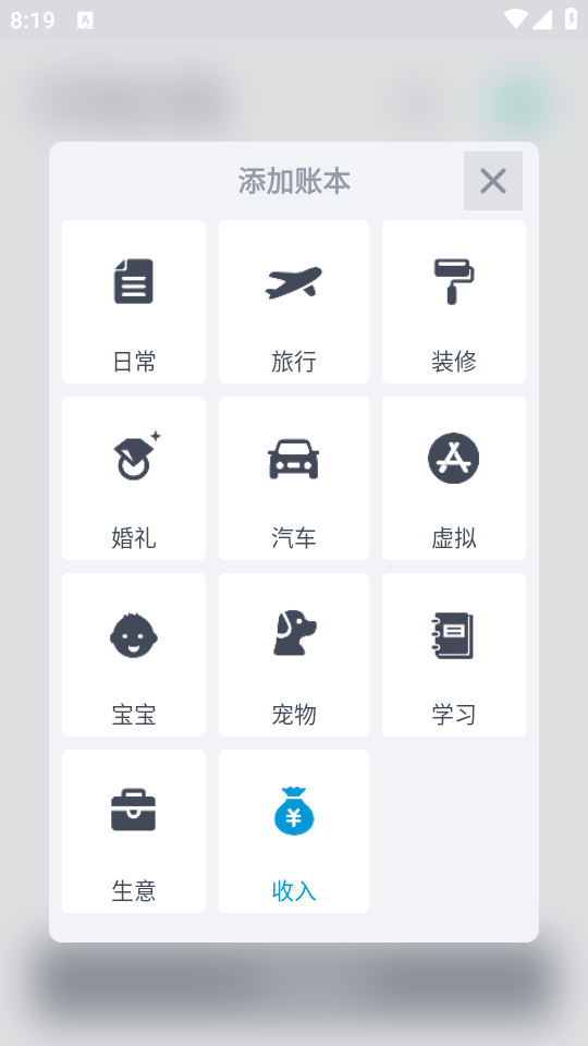 使用教程截图1