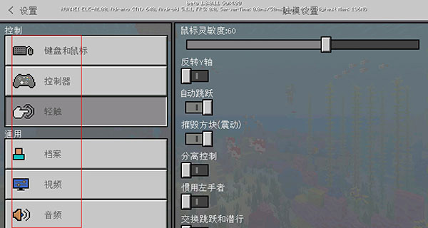 游戏攻略截图2