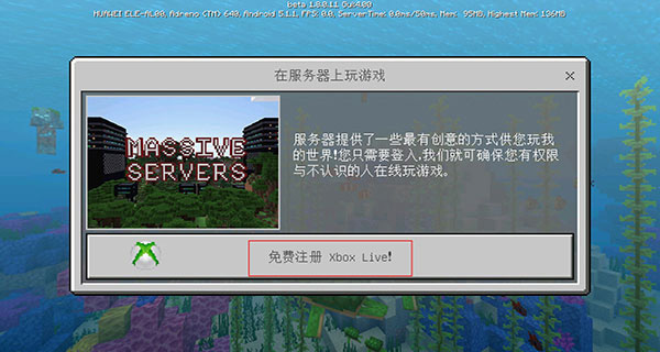 游戏攻略截图5