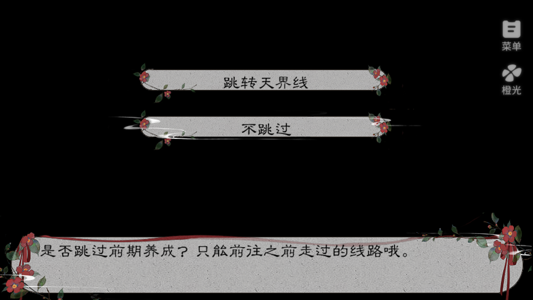 新手入门指南5