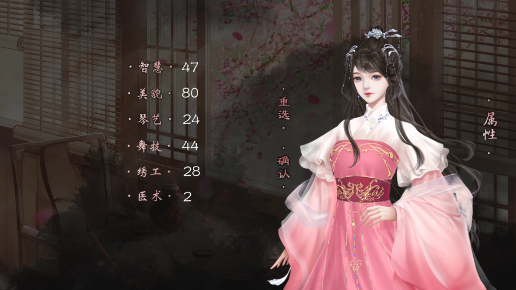 新手入门指南4