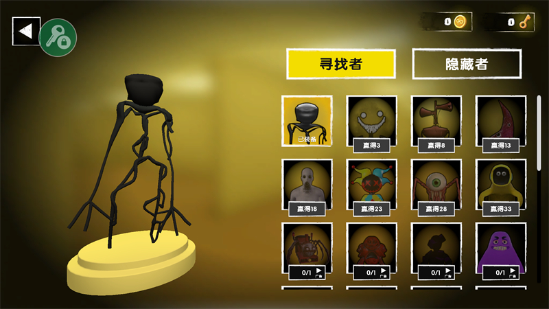 游戏攻略截图3