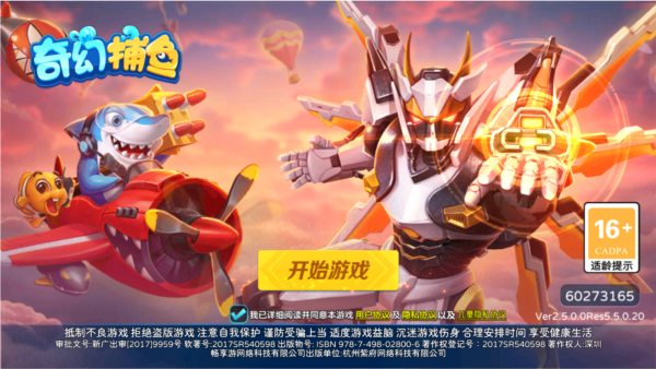 游戏玩法1