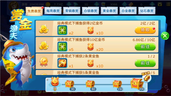 游戏玩法2