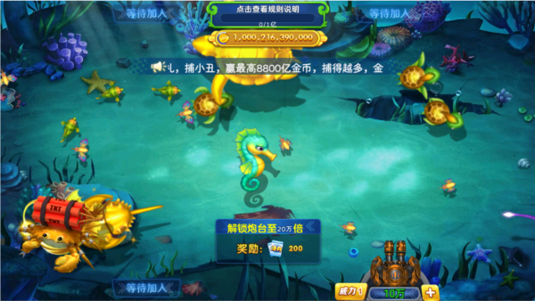 游戏玩法3