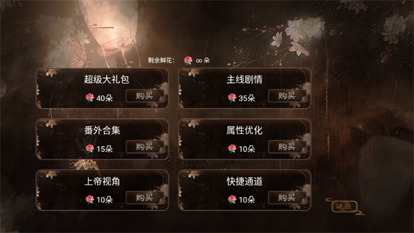 怎么玩截图3