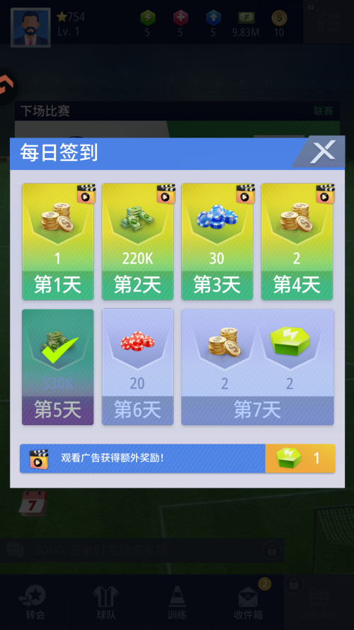 怎么玩截图2