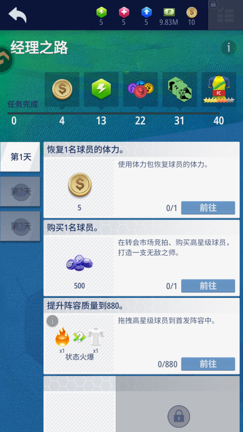 怎么玩截图3