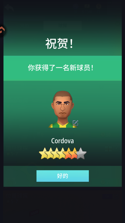 怎么玩截图5