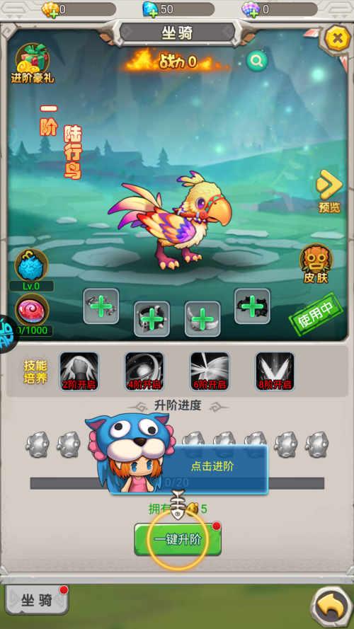 怎么玩截图5
