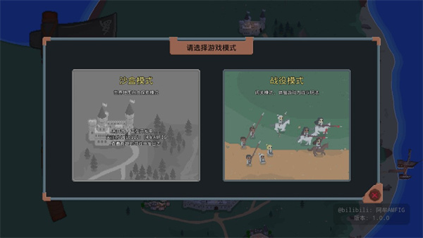 游戏攻略截图2