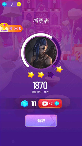 游玩教程截图3