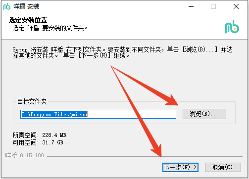 安装教程截图1