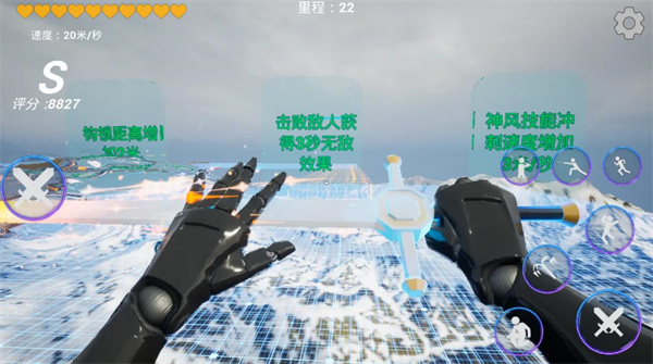游戏玩法2