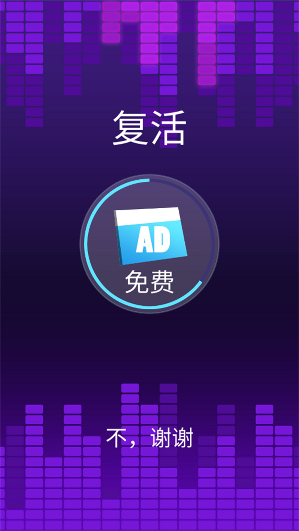 游玩教程截图3