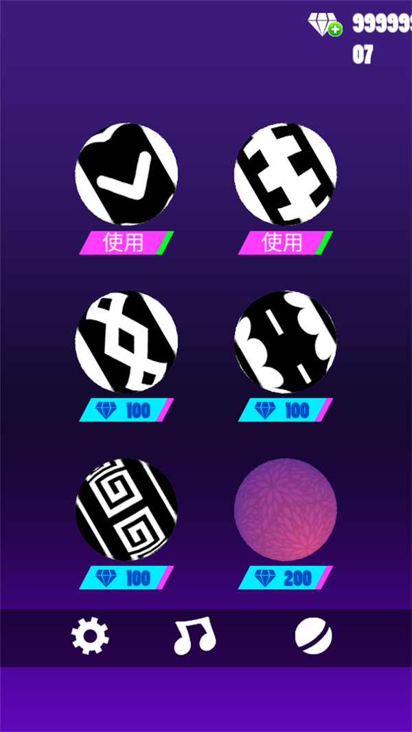 游玩教程截图4