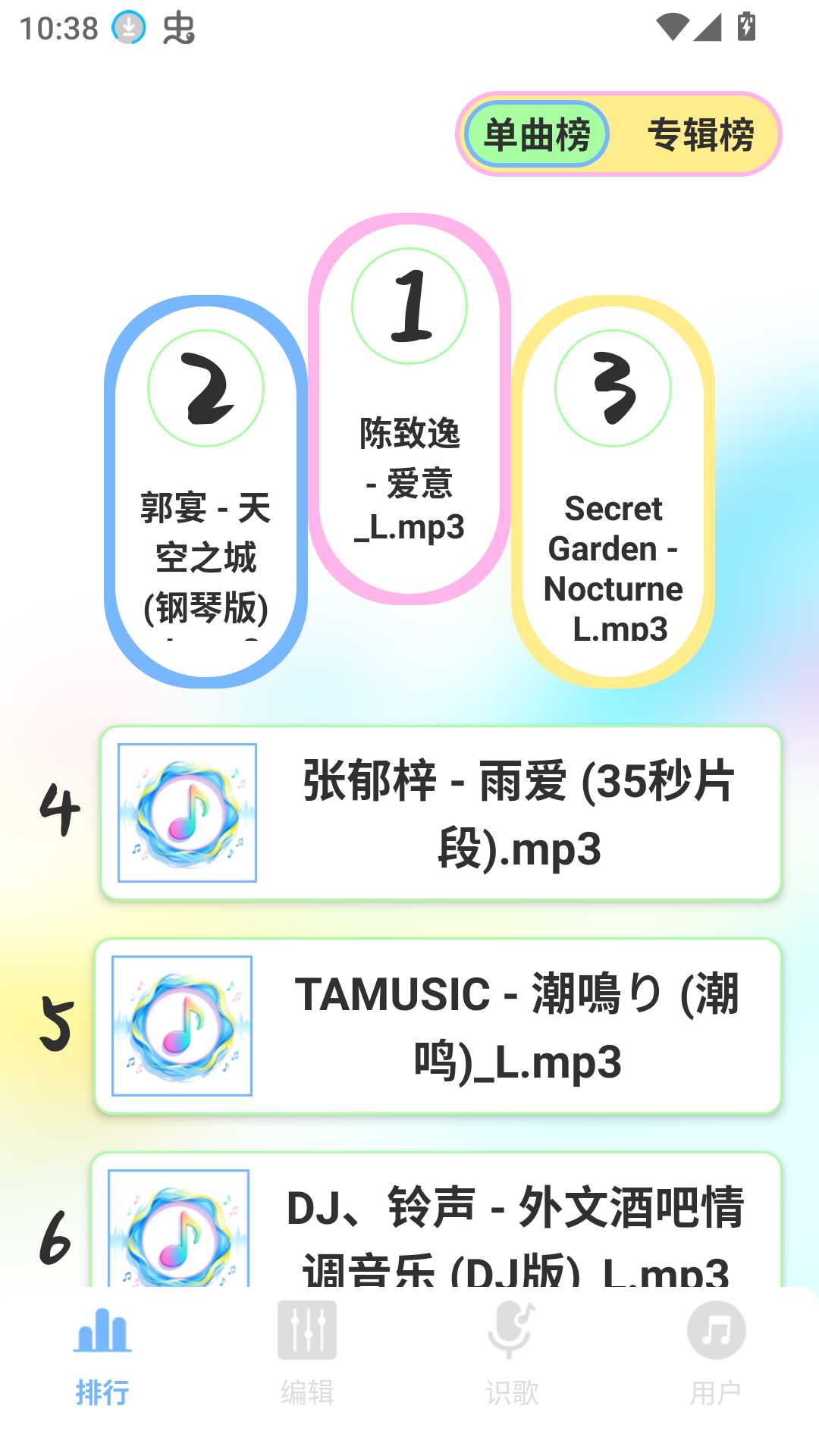 使用方法截图1